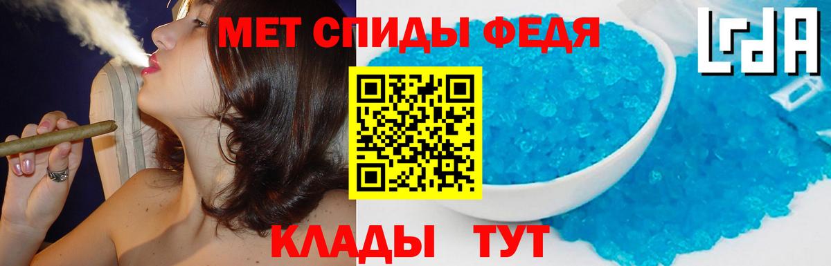   ссылки  Вход с VPN  Сарапул  Amphetamine 97% 