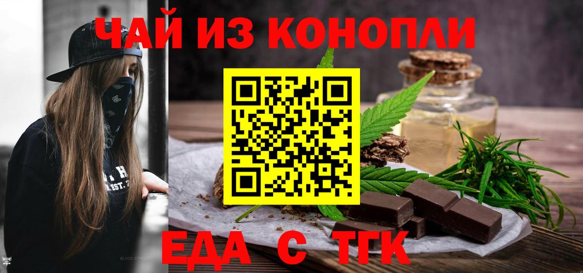 Canna-Cookies марихуана Сарапул