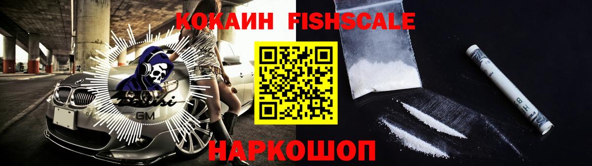 КОКАИН 97% Сарапул