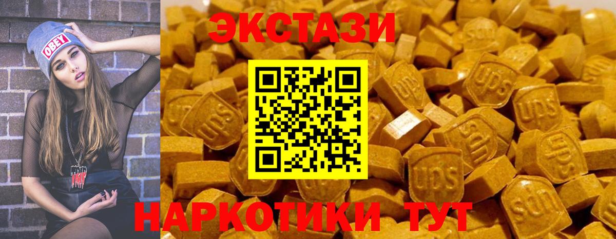 Ecstasy ешки Сарапул