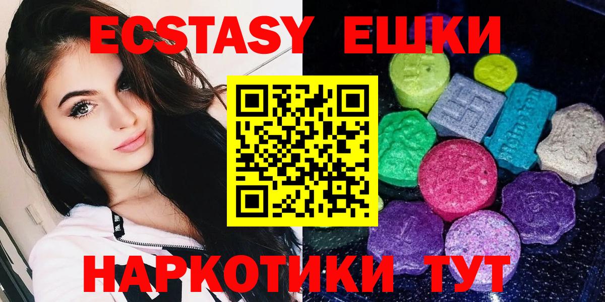 Ecstasy Дубай  Экстази louis Vuitton  Сарапул  Вход с VPN 