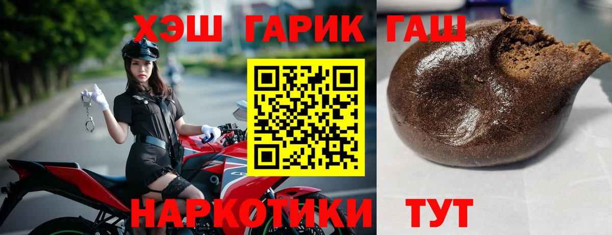 ГАШИШ  Гашиш Изолятор  ГАШИШ индика сатива  Вход с VPN  Сарапул 