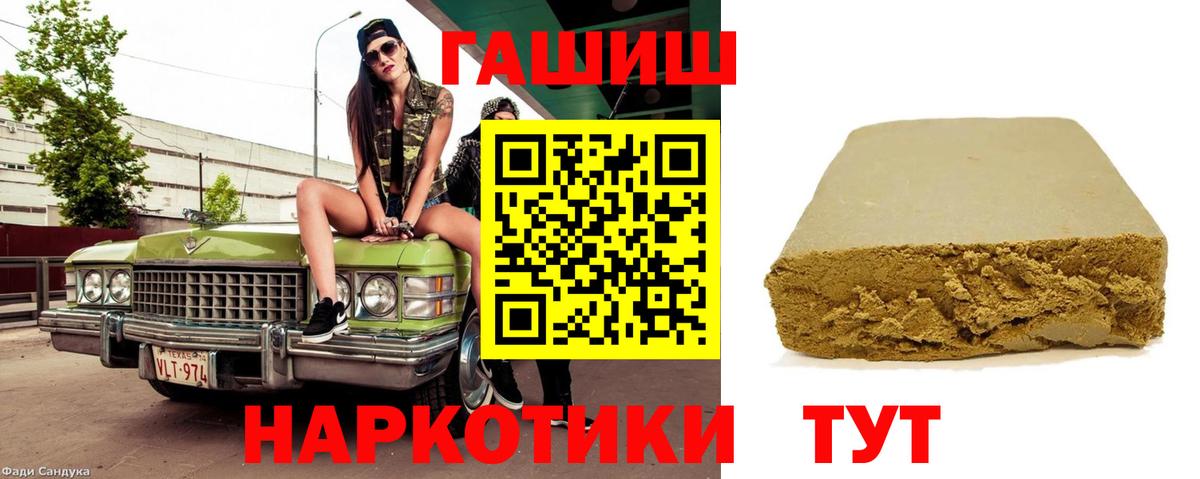 Марихуана  Экстази  Кокаин  ГАШИШ  ГАШИШ  Мефедрон   Вход с VPN  Сарапул  MDMA 