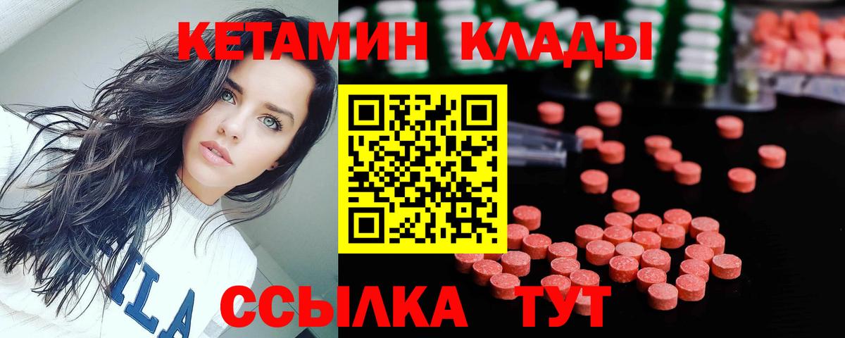 blacksprut как зайти  Вход с VPN  Сарапул  КЕТАМИН VHQ 
