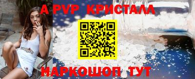 марки nbome Северобайкальск
