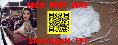марки nbome Северобайкальск