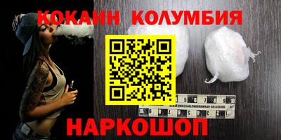 синтетический гашиш Рузаевка