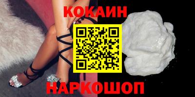 синтетический гашиш Рузаевка