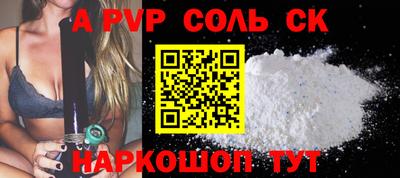 синтетический гашиш Рузаевка