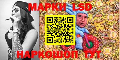 синтетический гашиш Рузаевка