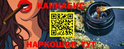 синтетический гашиш Рузаевка