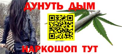 марки nbome Северобайкальск