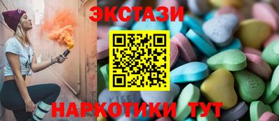 синтетический гашиш Рузаевка