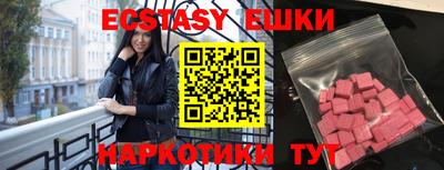 круглые Свободный