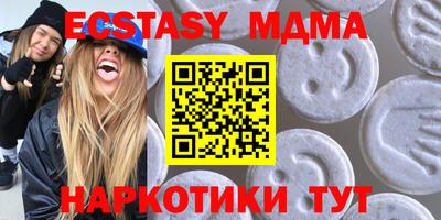 синтетический гашиш Рузаевка