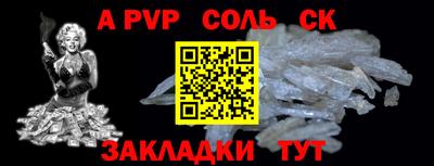 кокаин перу Рыбинск