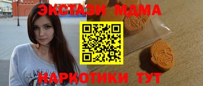 синтетический гашиш Рузаевка