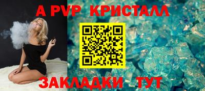 синтетический гашиш Рузаевка