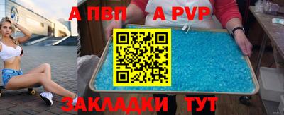 синтетический гашиш Рузаевка
