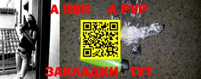 герыч Рязань