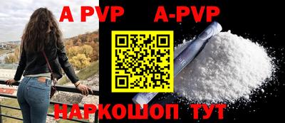 кокаин перу Рыбинск