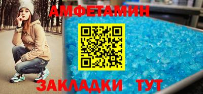 синтетический гашиш Рузаевка