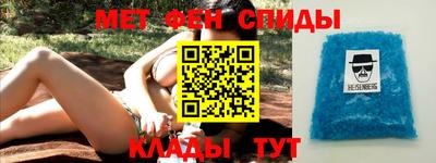 альфа пвп VHQ Севастополь