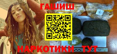 альфа пвп VHQ Севастополь
