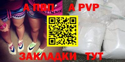 герыч Рязань