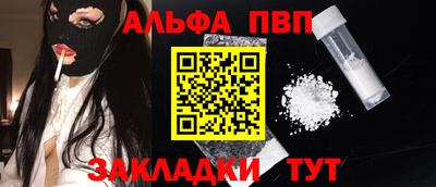 кокаин перу Рыбинск