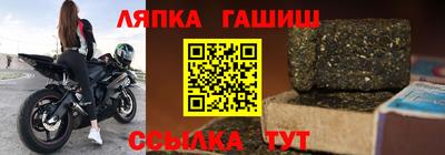 альфа пвп VHQ Севастополь