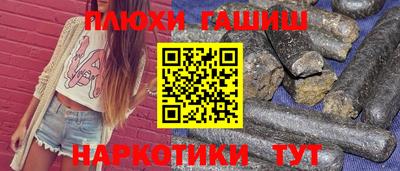 кокаин перу Рыбинск