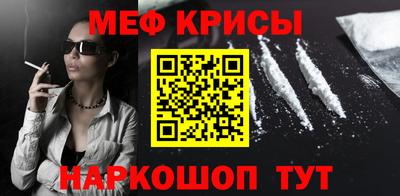 кокаин перу Рыбинск