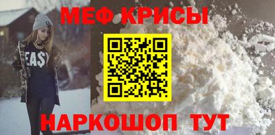 альфа пвп VHQ Севастополь