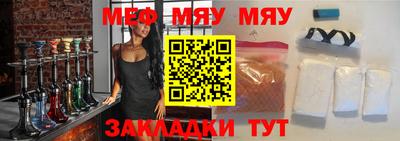 синтетический гашиш Рузаевка