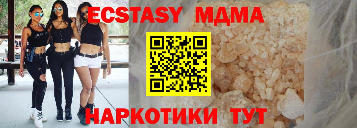 ГЕРОИН Сарапул