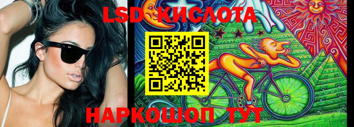 Наркотические марки 1500мкг  Вход с VPN  Сарапул  Наркотические марки 1500мкг 