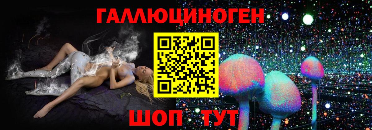 Галлюциногенные грибы мухоморы Сарапул