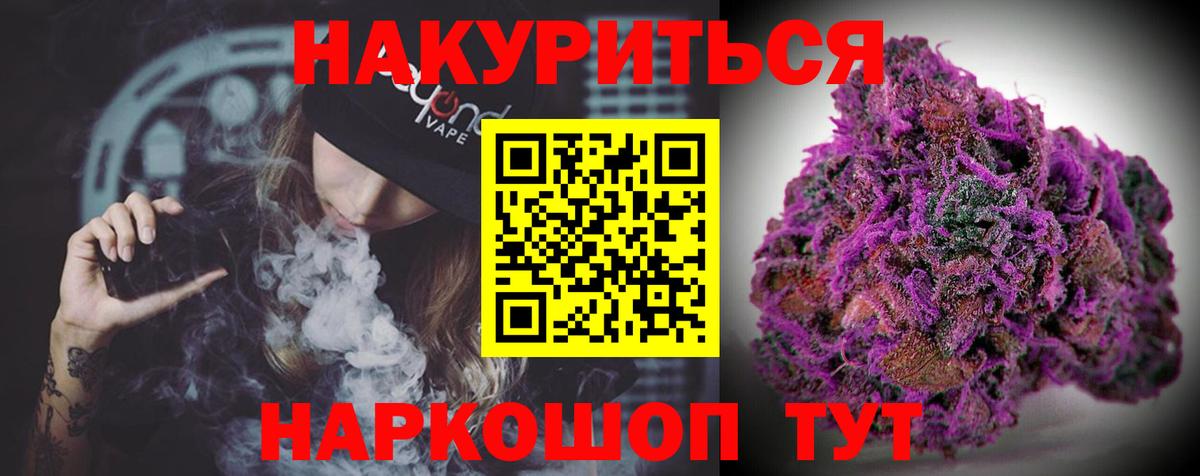 Сарапул  Бошки марихуана Ganja  Вход с VPN  Каннабис ГИДРОПОН 