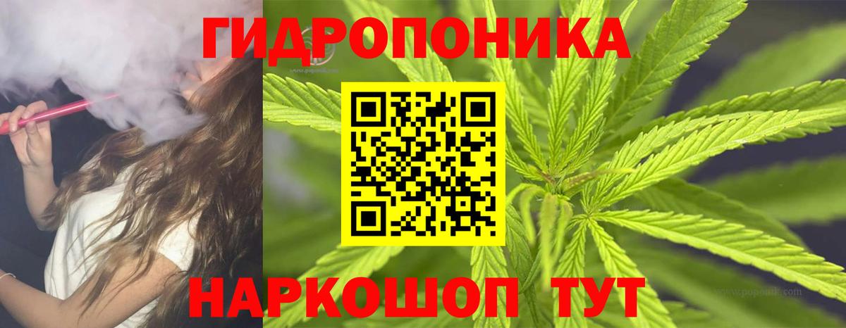 Шишки марихуана AK-47 Сарапул